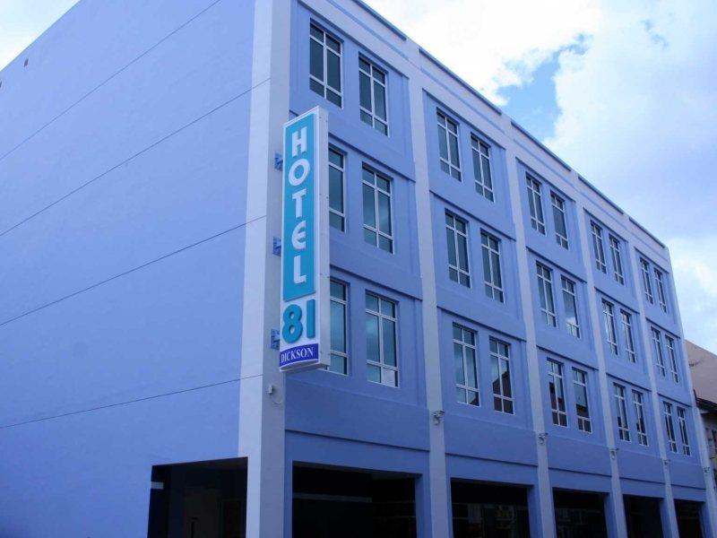 Hotel 81 Dickson Singapura Exterior foto